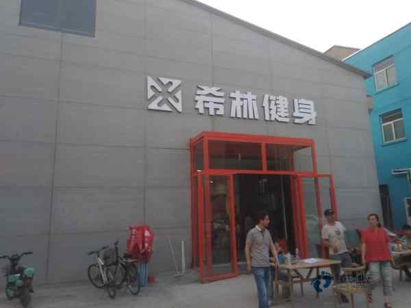 學(xué)校籃球館地板的性能